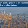 The Adani Sri Lanka project is an essential step towards a brighter future